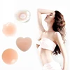 Nipple Silicone Breast Cover Bra Gel Push Up Pads Pad