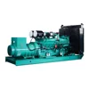 500kw Fresh Water Cooled Sea Water Cooled Raw Water Diesel Generator
