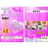 Full Color Cheap Define Leaflets and Flyer for Oversea Customers