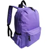 China Teenager Kids Student High Quality Heavy Duty Polyester Fancy School Bag