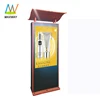 shenzhen ultra wide outdoor hd video player media led monitor display 2500 nits