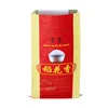 Factory direct sale 15kg PP woven sack rice packing bag