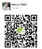 China Buying Agent Wanted 1688 Sourcing Agent Dropshipping - wechat 86 13066864510