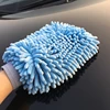 /product-detail/extra-large-micro-chenille-car-wash-mitt-130g-20x28cm-soft-scratch-free-wash-mitt-wash-glove-for-auto-polishing-buffing-cleaning-62070720280.html