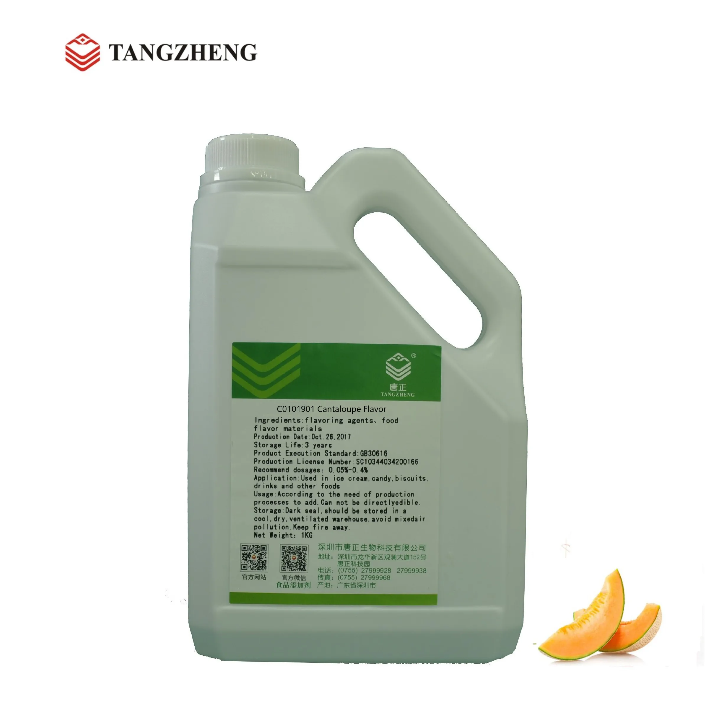 Water Base Fruit Essence Cantaloupe Aroma Flavour For Beverages Buy Cantaloupe Flavour Water Based Fruit Flavor Cantaloupe Aroma Essence Product On Alibaba Com