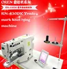 RN-430DX trade-mark knot tying machine safety belt full automatic touch screen high efficiency computer knotting machine