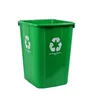 RB32RG High Commercial Grade Plastic Green Recycling Waste Bin 32L Capacity