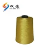/product-detail/high-tenacity-best-quality-fdy-yarn-1644268767.html