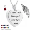 Urn Necklaces for Ashes I used to be his angle, now he's mine Cremation Memorial Wings Pendant 12 Piece Birthstone Necklace