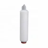 Alternative filter element for Disposable Vent Filter Assembly with Profile Star Media