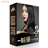 Wholesale High Quality Over 15 Years Professional Wholesale Factory Price Kit Hair Dye Full