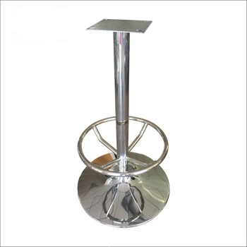 Bar Stool Base Parts