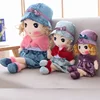 Plush cartoon cute little girl dolls birthday present