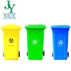 factory price 120 liter 240 liter outdoor ashcan train station classified Pedal Waste/Rubbish/Trash/garbage bin