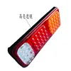 Hot sale DQ rear trailers led tail round light truck factory Outlet