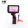 label number variable data inkjet wire printer handjet inkjet printer for wall mural