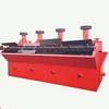 Dissolved Air Flotation Machine For Lead Copper Gold Zinc Silver Nickel Antimony Ore Refining Processing Plant From China