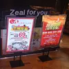 Customized Acrylic Plexiglass Menu Led Crystal Light Box