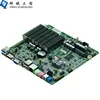 ITX-M30_J112L TDP 6W Cheap Price Quad Core Braswell J3160 LVDS Fanless Motherboard Thin ITX