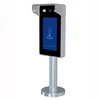 High Quality Business Business 3D Face Recognition for Toll System