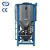 500kg vertical granules plastic silo mixer color masterbatch blender