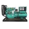 Small portable electric start Ricardo diesel generator with low fuel consumption per hour