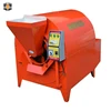 electric chickpea cereal green tea rice flour roasting machine coffee roaster roasting equipment