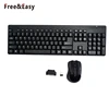 Factory optical ergonomic wired mouse keyboard combo