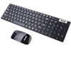 OEM factory basic simply good quality chocolate wireless keyboard and mouse combo set