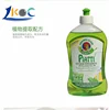 Wholesale Bulk Bottle Packaging Liquid Soap Making Formula Cleaning Detergent Dishwashing OEM Factory Dish Washing Liquid