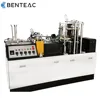 2015 New Design Low Price Good Quality PE Paper Cup Making Machine