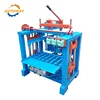QMJ4-35A hollow block hydraform brick hydraulic automatic cement concrete block brick making machine