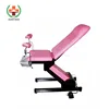 SY-I014 Medical Gynecology Examination Bed With CE