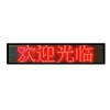 portable smart Message Board projector led display screen message center