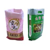 /product-detail/50kg-corn-flour-bags-polypropylene-woven-sack-for-50kg-packaging-62082139663.html