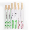 Wholesale disposable bamboo chopsticks paper sleeves for wooden box