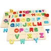 Wholesale different colorful abc wooden puzzle wooden alphabet letter blocks toy for kids study education
