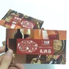 Wholesale custom printing manual for Product description, instruction book