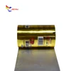 Customized high quality Laminated aluminum form heat seal automatic packaging film roll