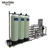 2000LPH industrial and commercial reverse osmosis water purification machine