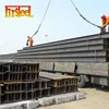 japanese standard 30 ft steel small h beam with 250 125 mm size