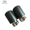 AUTO CARBON FIBER EXHAUST TIP for AK