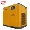 wuxi electric direct driven screw type 125hp air compressor of air compressed system