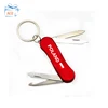 shield style multi function picnic knife