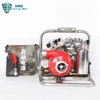 Portable Fire Fighting Water Pump
