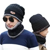 men warm winter hat with Scarf Wool Lining Thick Warm Knit beanies Winter Beanie Caps bonnet For men