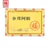 Medical healthcare food/ShenRong E-Jiao help Man be strong/tonic effects