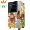 LED Commercial Orange Juicer Key Master Vending Machine