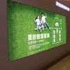 Outdoor Waterproof custom Aluminum Backlit Advertising LED Light Box for Shopping Mall