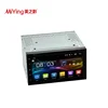 7'' Android Touch Car Player with CD Slot 2 Din for Universal Model with Audio Optical Output 32 Channel DSP AHD TVI camera
